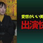 【痴女】 街行く人のキス魔事情を調査…したら！想定よりはるかにディープ、且つ全身だった件 7月某日渋谷駅周辺 ななみさん（23） ＜FANZA＞