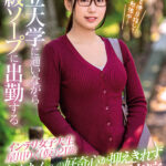 【痴女】 国立大学に通いながら高級ソープに出勤するインテリ女子大生 星川りく（仮）21歳 ちんちんへの好奇心が抑えきれず1本限りのもぎたてAV出演 ＜FANZA＞