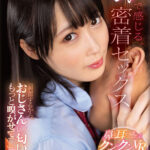 【痴女】 【VR】【鼻と耳で感じるクンクンVR VOL.2】匂いで感じる、密着セックス 天然美月 ＜FANZA＞