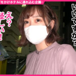 【痴女】 泥●生エッチ ＃絶対的美女＃S痴女＃中生＃お掃除フェラごっくん＃スレンダーBODY ＜FANZA＞