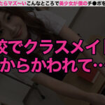 【痴女】 新「ちょ、待っ、え！こんなところで！？」バレたらマズい場所で美少女がチ●ポをエッチに抜きまくり！2 ＜FANZA＞