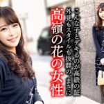 【痴女】 芸能人御用達 高級レンタル彼女 東京お姉さん 4 ＜FANZA＞