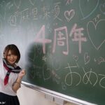 【痴女】 麻里梨夏4周年記念作品ささやき誘惑中出し学園 ＜FANZA＞