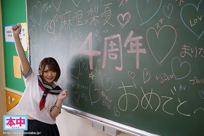 【痴女】 麻里梨夏4周年記念作品ささやき誘惑中出し学園 ＜FANZA＞