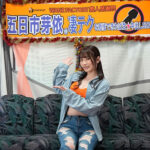 【痴女】 五日市芽依の凄テクを我慢できれば生★中出しSEX！ ＜FANZA＞