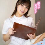 【痴女】 【VR】Hな薬の治験のバイト バキバキち●ぽと欲求不満ナースの淫らな出会い 栄川乃亜 ＜FANZA＞