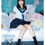 【痴女】 担任教師の僕たちは生徒の誘惑に負けて放課後ラブホで何度も、何度も、何度も、セックスしてしまった…BEST 8時間 ＜FANZA＞