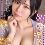 【痴女】 【VR】アルバイト先の黒島さんは酔うとキス魔に…お持ち帰りされた僕は終始イチャイチャ密着 キスして、フェラして、ハメて…朝までずっと俺得 黒島玲衣 ＜FANZA＞