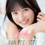 【痴女】 ぜんぶ初めてのエッチ体験4本番 榊原萌セカンドAV ＜FANZA＞