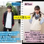 【痴女】 朝起きたら女になってた無職男性（21）を徹底取材 女体化後、膣ドカタやってた自称S男を拘束プレイでMだと自覚させてメス堕ちさせた 福田守人 ＜FANZA＞