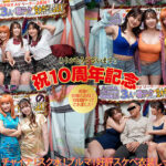 【痴女】 芸歴46年（合計）の凄テクを我慢できれば生★中出しSEX！ AIKA 波多野結衣 大槻ひびき ＜FANZA＞