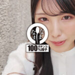 【痴女】 汁男優ガチ勃起の痴女お姉さん 子宮に本物ザーメン13発 倉木しおり ＜FANZA＞