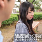 【痴女】 大好きな彼氏とマゾペットの間で揺れる私のキモチ 尾崎えりか ＜FANZA＞