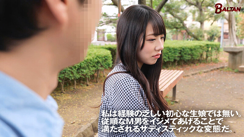 【痴女】 大好きな彼氏とマゾペットの間で揺れる私のキモチ 尾崎えりか ...