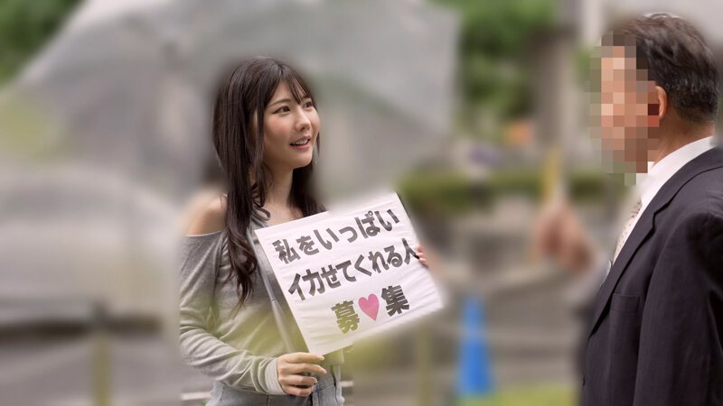 【痴女】 「一般男性のみなさん！私をイカせまくって下さい！」～街頭で見...