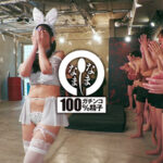 【痴女】 ノーカット真正中出しガチ本番 子宮に本物ザーメン20発 宇流木さらら ＜FANZA＞