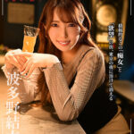 【痴女】 東京ヤレンダー2 波多野結衣 ＜FANZA＞