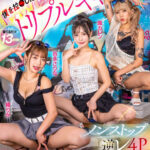 【痴女】 【VR】【8K】【超騎乗位特化】僕を拉○した凄テクトリプルギャルにノンストップ逆レ4Pで搾り取られた！ ＜FANZA＞