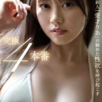 【痴女】 革命的美少女がイクイク連発！！初体験絶頂4本番スペシャル 愛才りあ ＜FANZA＞