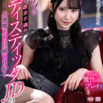 【痴女】 【VR】【8K VR】マチアプに潜む欲求不満のサディスティックJDの小悪魔上から目線～りか～ ＜FANZA＞