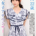 【痴女】 【VR】【8K VR】一流スポーツ選手の玉の輿を虎視眈々と狙う、男性人気No.1女子アナウンサーと情熱的に絡み合う夜通し性交 静河 ＜FANZA＞