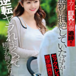 【痴女】 【VR】ベビーカー巨乳若妻追跡！！最初は拒絶していたはずが…セックスレスの欲求爆発！！！逆転ヤラれまくって精子が無くなりました。 ＜FANZA＞