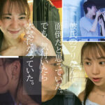 【痴女】 「彼氏のフリしてくれない？」女友達にそう言われて、好きになっちゃいけないはずなのに好きになって、本当の恋人よりも濃厚なセックスに溺れた日々。 五芭 ＜FANZA＞