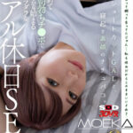 【痴女】 【VR】【8K】ショートカットGAL と、寝起き素顔のナチュパコ。目覚めて即朝勃ちチ○ポで中出しから始まるダラダラなリアル休日SEX MOEKA ＜FANZA＞