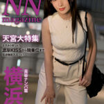 【痴女】 NN magazine 横浜黄昏ナンパ篇 天宮かすみ ＜FANZA＞