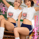 【痴女】 【VR】体育祭終わりの浮かれ気分なギャル2人にノリノリで痴女られ後夜祭の裏で何度もパコられ中出ししまくった 春陽モカ 百永さりな ＜FANZA＞