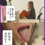 【痴女】 即尺痴女上司の悶絶フェラチオハラスメント 葵百合香 ＜FANZA＞