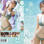 【痴女】 藤森里穂 本中専属11タイトル コンプリート8時間BEST ＜FANZA＞