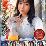 【痴女】 ホイホイクール7素人ホイホイZ・個人撮影・ワンナイト・マッチングアプリ・ラブホ・素人・美少女・女子大生・お姉さん・OL・ギャル・ハメ撮り・巨乳・美乳・痴女・顔射・電マ・くびれ・潮吹き・手コキ・デカチン・巨根・ドキュメンタリー ＜FANZA＞