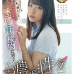 【痴女】 八木奈々に沼る10時間。30本番BESTVol.4 ＜FANZA＞