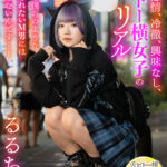 【痴女】 無感情、冷徹、興味なし、これがトー横女子のリアル ～だけど僕らのような●げられたいM男にはたまらないんです…～ るるちゃ ＜FANZA＞