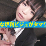 【痴女】 可愛い顔をしてアニメ声で痴女る、ちび炉利ニューハーフちゃん。濃厚6パコパコ収録 ＜FANZA＞