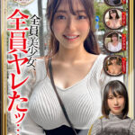 【痴女】 ホイホイキュート＃13素人ホイホイZ・個人撮影・ワンナイト・マッチングアプリ・ラブホ・素人・美少女・女子大生・ギャル・アパレル・ハメ撮り・美乳・顔射・清楚・潮吹き・痴女・浮気・真面目・性豪・デカチン・巨根・ドキュメンタリー ＜FANZA＞