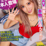 【痴女】 【VR】プロジェクターでAIKAのAV見てたらまさかの本人登場！接吻！淫語！チンぐり返し！気が済むまでヤラれ続けた…ラッキースケベVR ＜FANZA＞