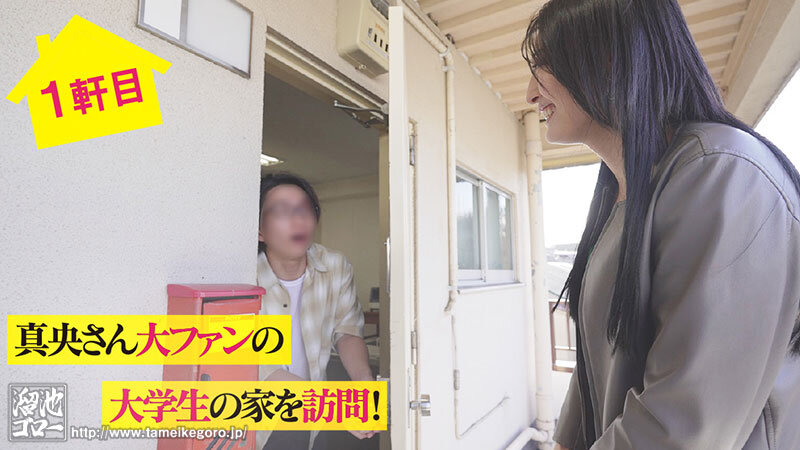 【痴女】 こんなキレイでエロい奥さんと暮らしたい！ 澪真央の素人ファン...