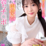 【痴女】 【VR】【8K VR】全視野180°超・天井特化＜極＞ 夜通しやりまくった朝。僕は床に寝転がって汗だくで寝ていた。ぐちょ濡れ肉便器になった彼女は物足りなく朝勃ちチ○ポを求めてきて… 静河 ＜FANZA＞