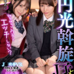 【痴女】 【VR】ねぇねぇ、この子とエッチしない？ 友達を売る円光斡旋J子 13人目 まりな ＜FANZA＞