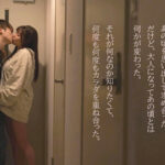 【痴女】 離婚して仕事もやめて地元に帰った僕が偶然元カノと再会。好きだったけど遠距離になって別れた、忘れられなかった元カノとあの頃のように求めあった数日の話。 七海那美 ＜FANZA＞