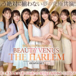 【痴女】 日本よ、これがアイポケだー。 BEAUTY VENUS THE HARLEM もう絶対に揃わない夢の究極共演！！ 痴女プレイ全10コーナー330分！ 桜空もも 長浜みつり 西宮ゆめ 古川ほのか さくらわかな 佐々木さき 愛才りあ 役野満里奈 ＜FANZA＞