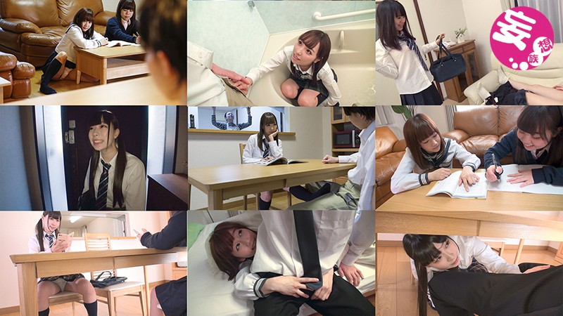 【痴女】 清楚ビッチJKが家に侵入 娘が連れてきた友達は既婚者好きのド...