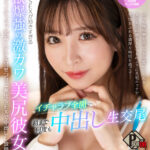 【痴女】 【VR】俺の事とSEXが好きすぎる性欲爆強の激カワ美尻彼女とイチャラブ全開で朝まで何度も中出し生交尾 小那海あや【8K】 ＜FANZA＞