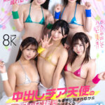 【痴女】 【VR】人生の大ピンチが訪れる度に何処からともなく現れる中出しチア天使のエッチな応援で多幸感に包まれながらヤリまくる無敵射精ライフ！！ ＜FANZA＞