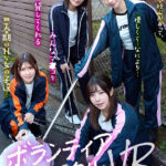 【痴女】 【VR】【8K VR】ボランティアサークルVR ＜FANZA＞