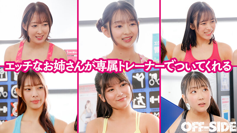 【痴女】 専属パーソナルトレーナーが超密着中出し誘導！ チントレ専門ハ...