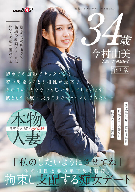 【痴女】 根っからの明るさで職場の絵画スクールはいつも笑顔で溢れてる ...