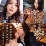 【痴女】 【我慢×解放×覚醒】潔癖症彼氏が何もしてくれないから内緒で浮気SEX！我慢していた欲求を全て解放するような豪快放尿プレイ！「私の下品なSEXで気持ち良くなって欲しい…」美女完全覚醒でイキ狂う連続中出し性交！【痴女のメス堕ち】【ののか】 佐藤ののか ＜FANZA＞